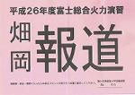 Scanner_0372
