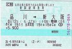 Scanner_0377a