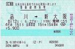 Scanner_0377b