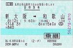 Scanner_0377c