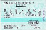 Scanner_0377d