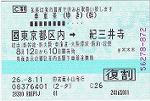Scanner_0377e