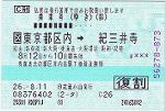 Scanner_0377f