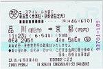 Scanner_0379a