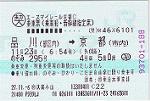 Scanner_0379b
