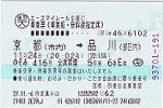 Scanner_0379d