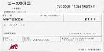 Scanner_0380c
