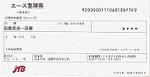 Scanner_0380d