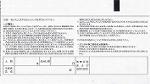 Scanner_0381b