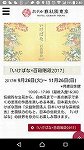 Screenshot_20171123-024024.jpg