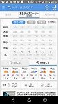 Screenshot_20180519-234059.jpg