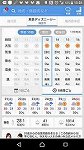 Screenshot_20180819-132846.jpg