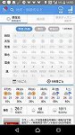 Screenshot_20180825-145246.jpg