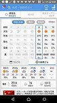 Screenshot_20180826-084611.jpg