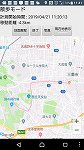 Screenshot_20190421-114121.jpg