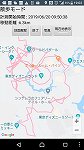 Screenshot_20190620-190211.jpg