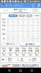 Screenshot_20190620-230200.jpg