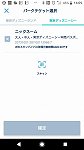 Screenshot_20201006-140954.jpg