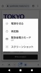Screenshot_20210722-103849.jpg