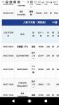 Screenshot_20210907-081745.jpg