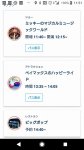 Screenshot_20220208-115141.jpg