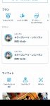 Screenshot_20230301-131727.jpg