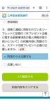 Screenshot_20240616-085153.jpg