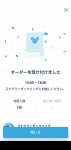 Screenshot_20240619-084147.jpg