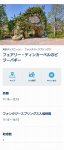 Screenshot_20240703-082110.jpg