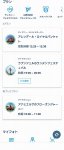 Screenshot_20240821-115240.jpg