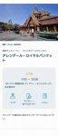 Screenshot_20240821-135325.jpg