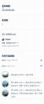 Screenshot_20240828-194332.jpg