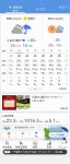 Screenshot_20240925-111145.jpg