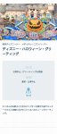 Screenshot_20241102-155902.jpg