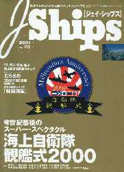 J-ships