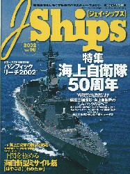 J-ships