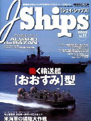 J-ships