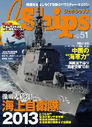 J-ships