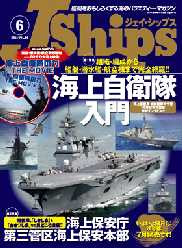 J-ships