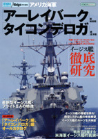 J-ships